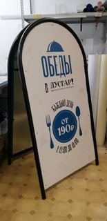 Наружка — работа НеоШтамп, Уфа