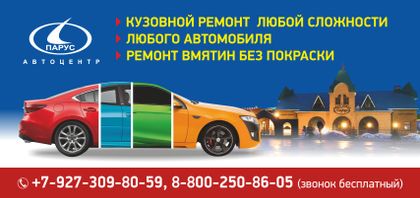 Полиграфия — работа НеоШтамп, Уфа