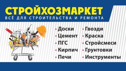 Полиграфия — работа НеоШтамп, Уфа