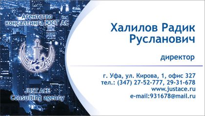 Полиграфия — работа НеоШтамп, Уфа