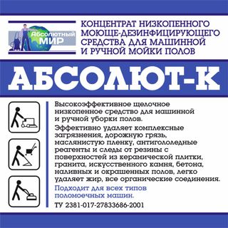 Полиграфия — работа НеоШтамп, Уфа