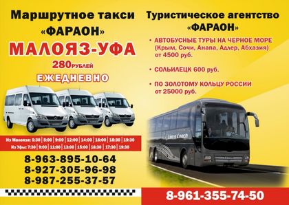 Полиграфия — работа НеоШтамп, Уфа