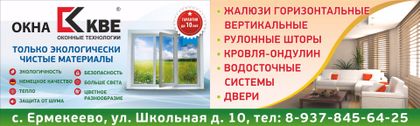 Полиграфия — работа НеоШтамп, Уфа