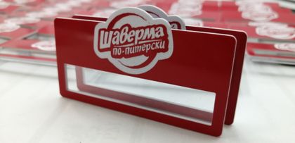POS и сувениры — работа НеоШтамп, Уфа