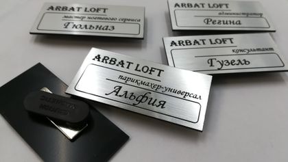 POS и сувениры — работа НеоШтамп, Уфа