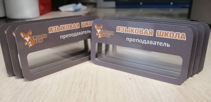 POS и сувениры — работа НеоШтамп, Уфа