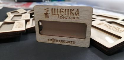 POS и сувениры — работа НеоШтамп, Уфа