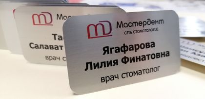 POS и сувениры — работа НеоШтамп, Уфа