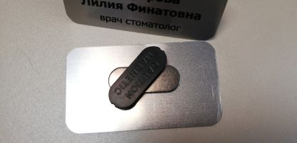 POS и сувениры — работа НеоШтамп, Уфа