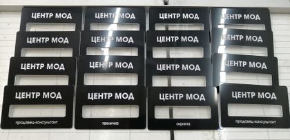 POS и сувениры — работа НеоШтамп, Уфа