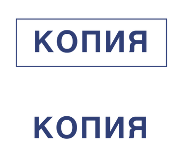 Печати — работа НеоШтамп, Уфа