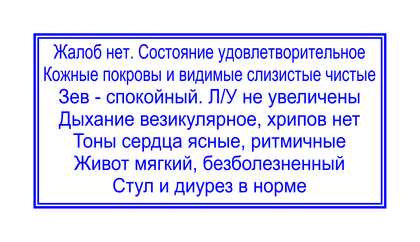 Печати — работа НеоШтамп, Уфа