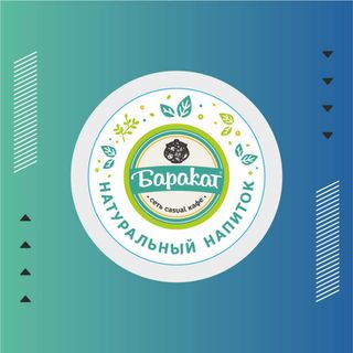 Полиграфия — работа НеоШтамп, Уфа